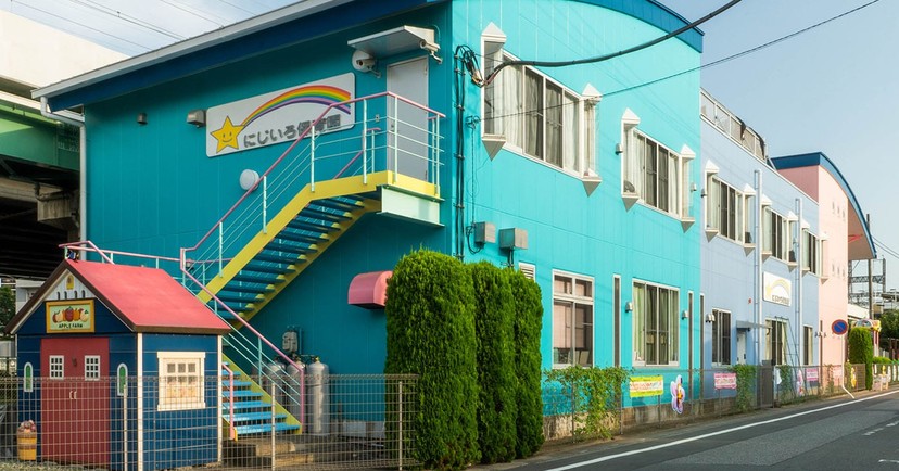 にじいろ保育園