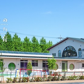 汽車ぽっぽ保育園きぞろ