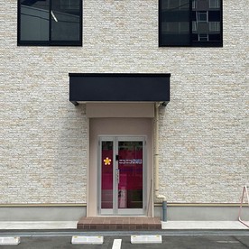 ニコニコ保育園