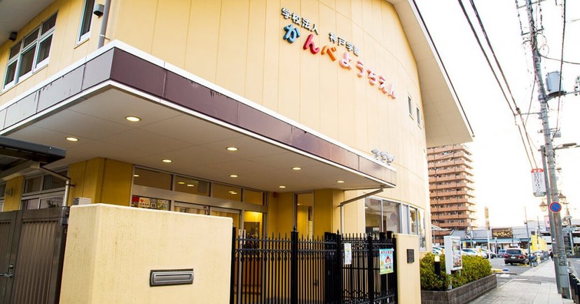 神戸幼稚園