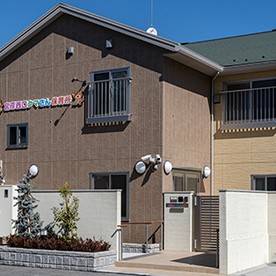 宮原西口クマさん保育所