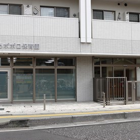 とろポポロ保育園