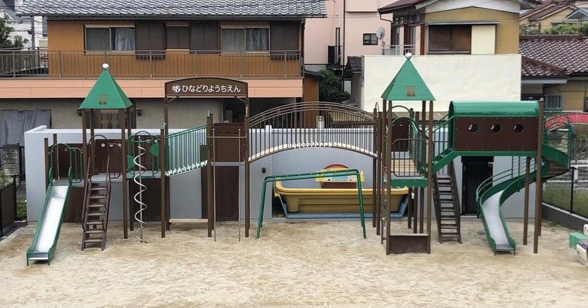 ひなどり幼稚園