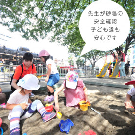 ローリスナーサリー大森の写真5