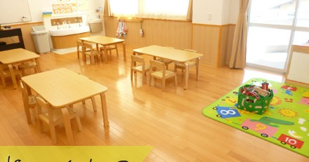 らそ保育園