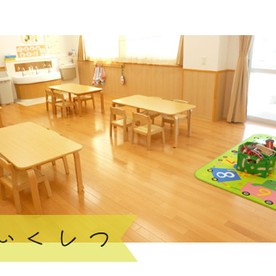 らそ保育園の写真2