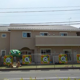 いちごの里保育園