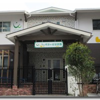 うぃず針ヶ谷保育園