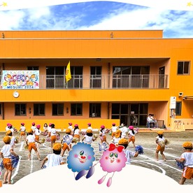 認定こども園浦和めぐみ幼稚園の写真7