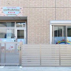 エンジェルハウス新田園