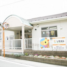 ソラスト東村山