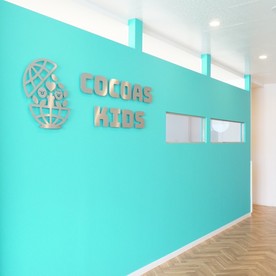 COCOAS KIDS International School 大宮与野校