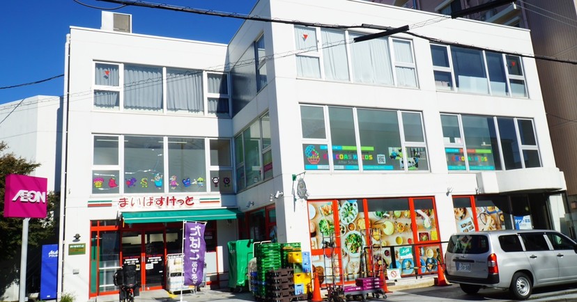 COCOAS KIDS International School 大宮与野校