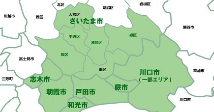 Kids Duo International 武蔵浦和