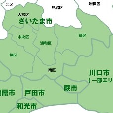 Kids Duo International 武蔵浦和