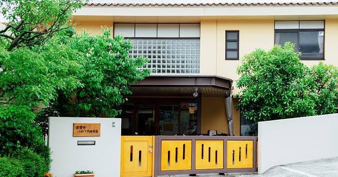 若葉台バオバブ保育園