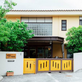 若葉台バオバブ保育園