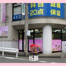 スクルドエンジェル保育園大宮園