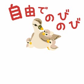 常盤幼稚園の写真2
