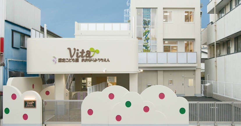 認定こども園大成幼稚園