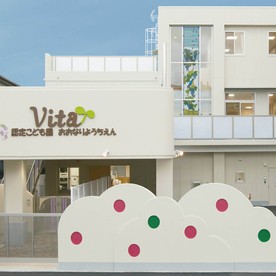 認定こども園大成幼稚園