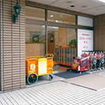 ココファン・ナーサリー馬込