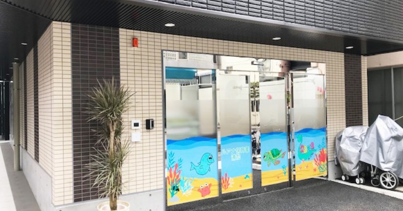 ルアナ保育園浦和