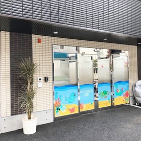 ルアナ保育園浦和