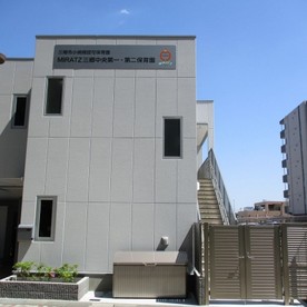 MIRATZ三郷中央第二保育園の写真2