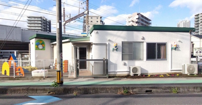 こびとの森幼保園