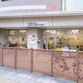 ＭＩＲＡＴＺ東尾久保育園