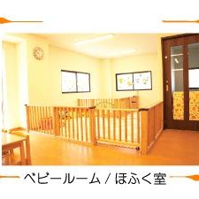 もりなか保育園の写真2