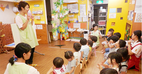 板橋雲母保育園