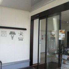 おひさま保育園岩槻