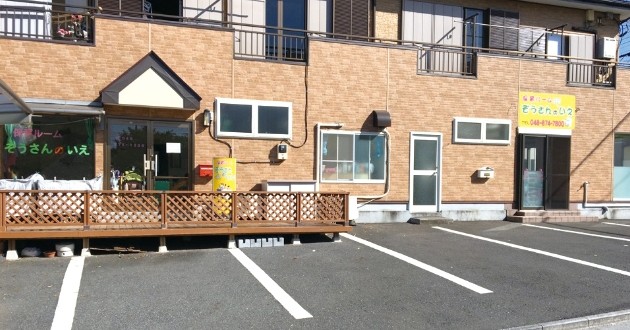 保育ルームぞうさんのいえ新館