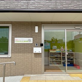 保育ルーム ぞうさんのいえ浦和美園