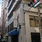 ぽけっとランド本郷
