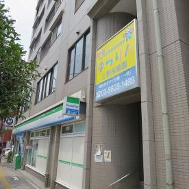 ゆらりん上野保育園