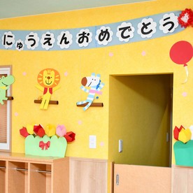 カルミア保育園