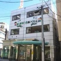 ぽっぽのいえほいくえん