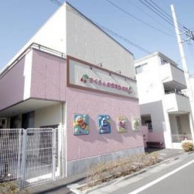 さくらんぼ保育園　新田