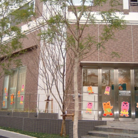 北新宿雲母保育園