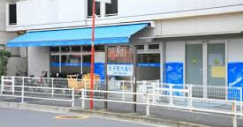 フロンティアキッズ河田町