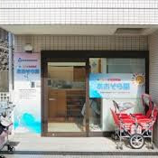キッズパオ高田馬場あおぞら園