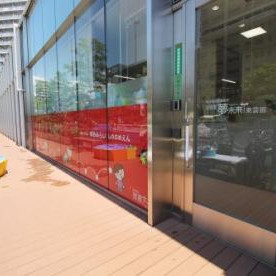 保育園夢未来東雲園