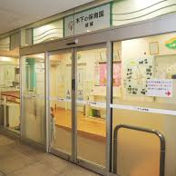 木下の保育園　成城