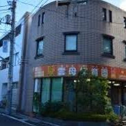世田谷喜多見雲母保育園