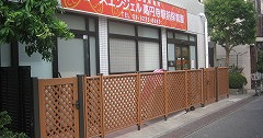 マミーズエンジェル高円寺駅前保育園