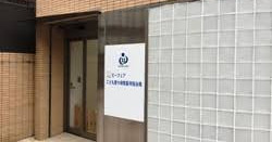 ビーフェアこども愛々保育園阿佐谷南