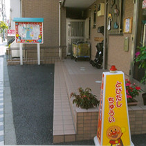 どんぐり保育園東和の写真3